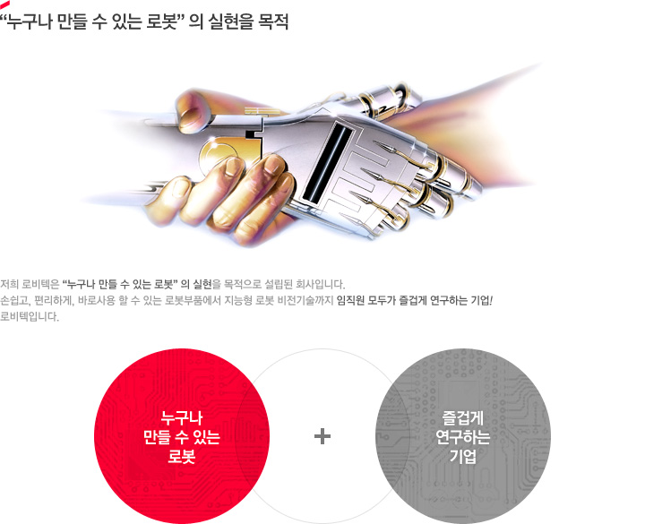기업이념