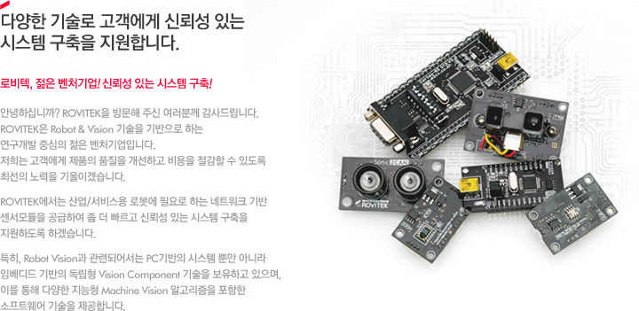 인사말