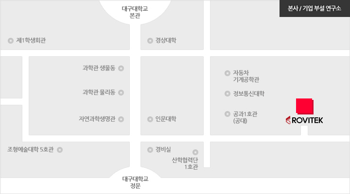 본사&연구소 오시는 길