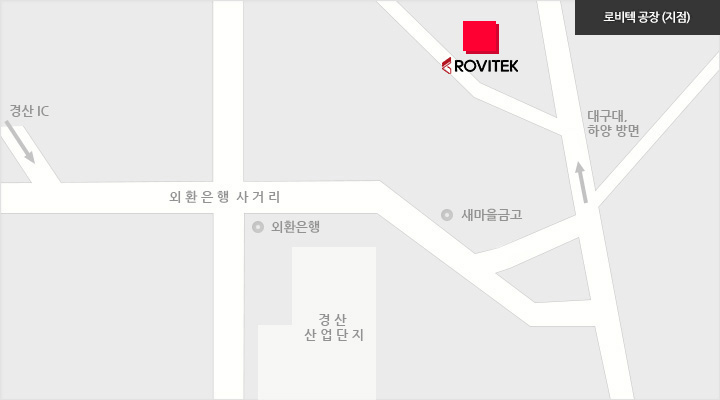 공장(지점) 오시는 길