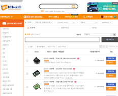 아이씨뱅큐